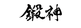 logo_kitashin