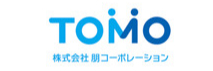 株式会社朋コーポレーション